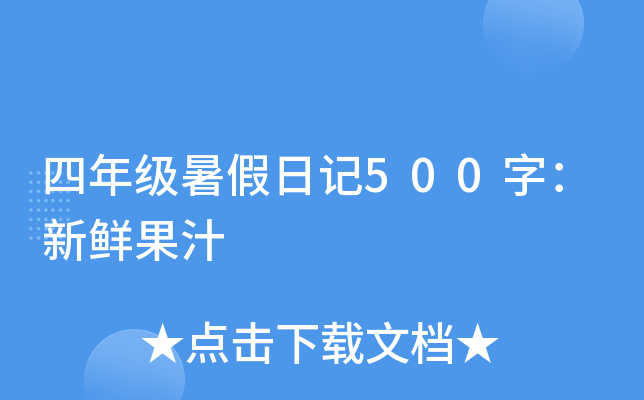 꼉ӛ500֣r֭
