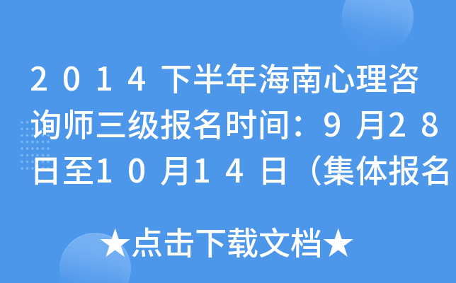 2014°꺣ԃ(xn)(j)(bo)r(sh)g9281014գw(bo)