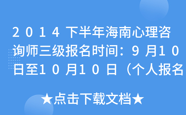 2014°꺣ԃrg9101010գˈ