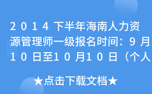 2014°꺣YԴ펟һrg9101010գˈ