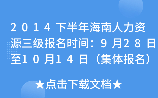 2014°꺣YԴ(j)(bo)r(sh)g9281014գw(bo)