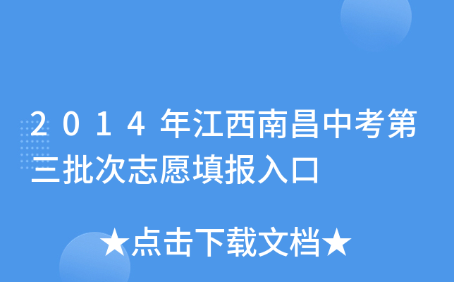 2014꽭ϲп־Ը