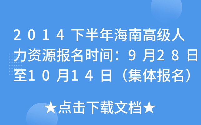 2014°꺣ϸ߼YԴrg9281014գw