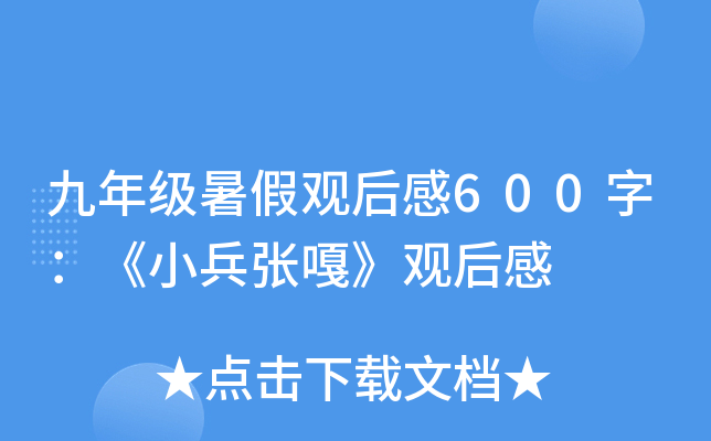 꼉^600֣С¡^