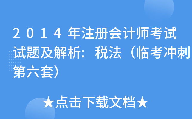 2014עԕӋԇԇ}:R_̵ף