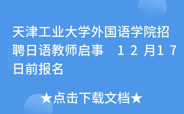 򹤘I(y)W(xu)(gu)Z(y)W(xu)ԺƸZ(y)̎ 1217ǰ(bo)