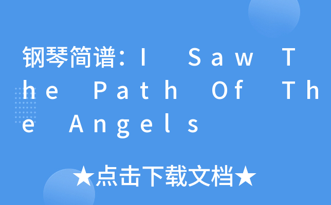 ٺ(jin)VI Saw The Path Of The Angels