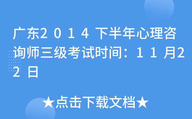 V|2014°ԃ(j)ԇr(sh)g1122