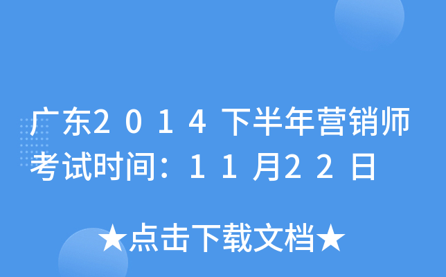 V|2014°INԇrg1122