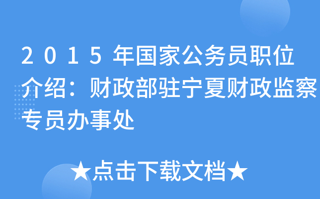 2015ҹ(w)TλBؔvؔO(jin)쌣Tk̎