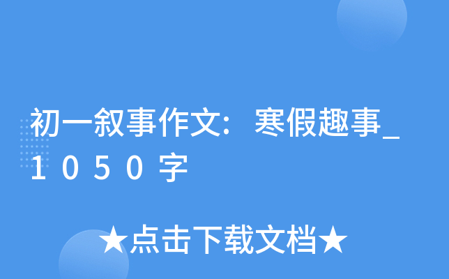 һ:Ȥ_1050