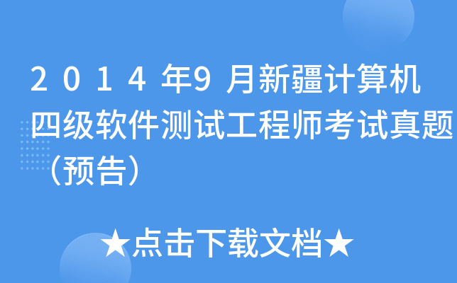 20149½Ӌ(j)C(j)ļ(j)ܛy(c)ԇ̎ԇ}A(y)棩