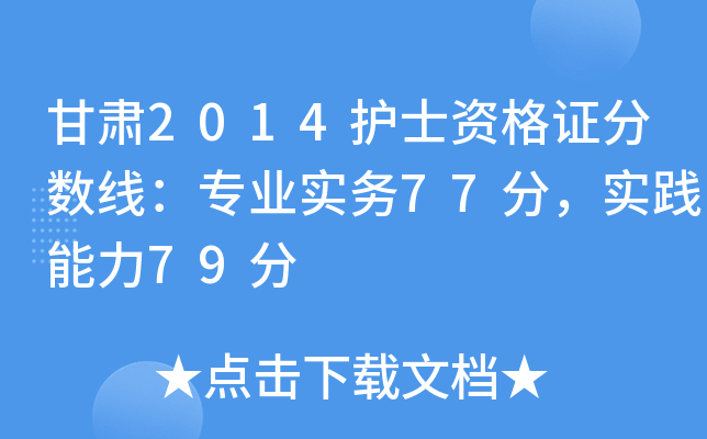 C2014o(h)ʿYC?jn)?sh)I(y)(sh)(w)77(sh)`79
