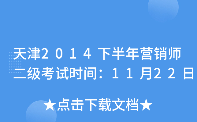 2014°?du)IN(j)ԇr(sh)g1122