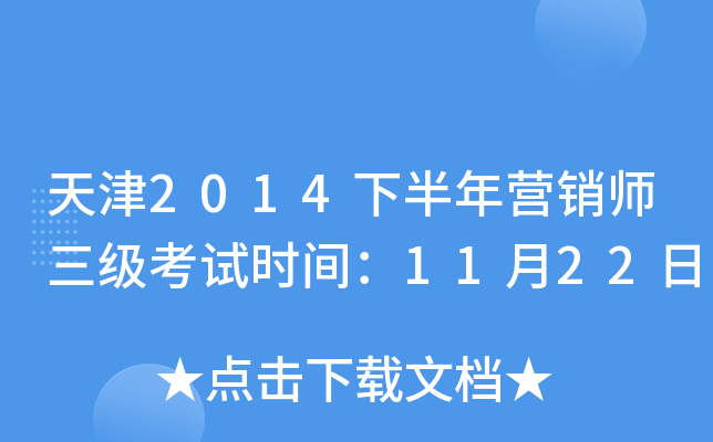 2014°?du)IN(j)ԇr(sh)g1122
