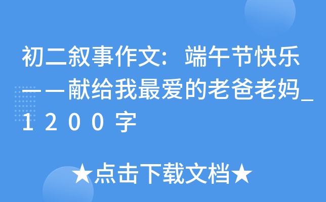 :繝(ji)옷I(xin)o۵ϰϋ_1200