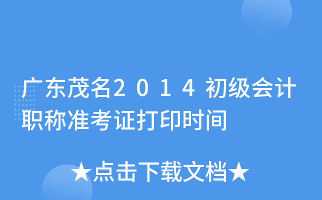 V|ï2014ӋQ(zhn)Cӡrg