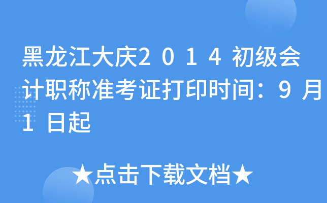 c2014(j)(hu)Ӌ(j)Q(chng)(zhn)Cӡr(sh)g91