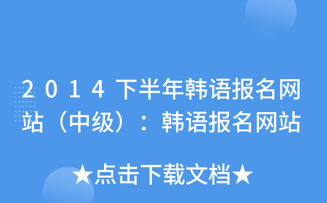 2014°nZW(wng)վмnZW(wng)վ