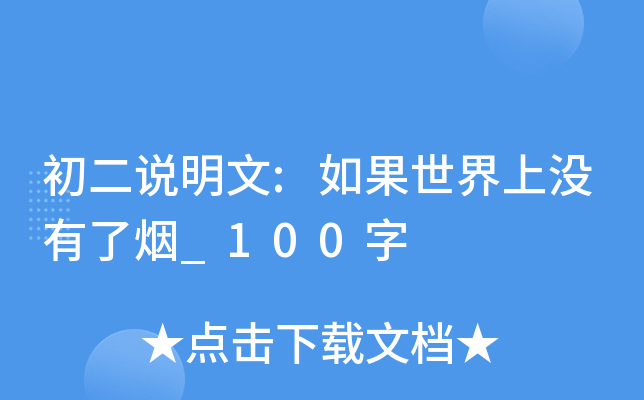 f(shu):ϛ](mi)˟_100