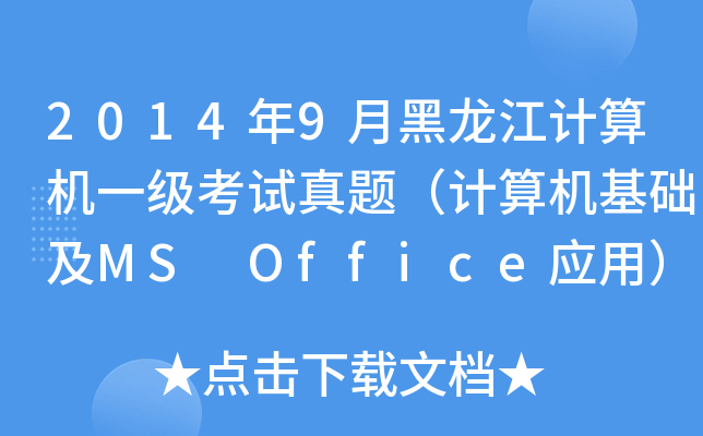 20149ºӋCһԇ}ӋCAMS Officeã