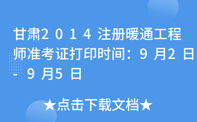 C2014עůͨ̎(zhn)Cӡr(sh)g92-95