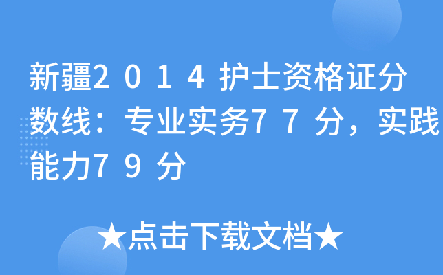 ½2014o(h)ʿYC?jn)?sh)I(y)(sh)(w)77(sh)`79