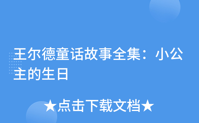 ͯԒȫС