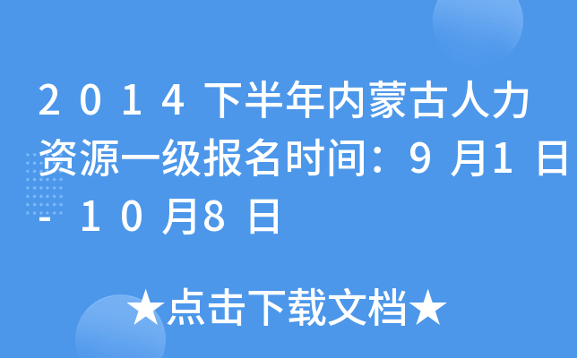 2014°(ni)ɹYԴһ(j)(bo)r(sh)g91-108