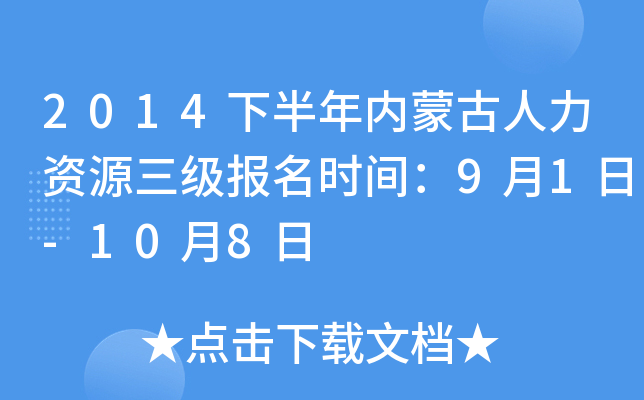 2014°(ni)ɹYԴ(bo)r(sh)g91-108