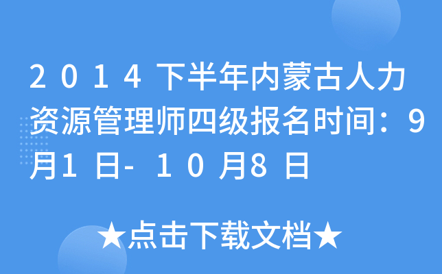 2014°(ni)ɹYԴ펟ļrg91-108