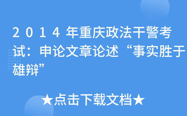 2014ؑcɾԇՓՓ(sh)q