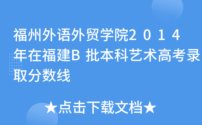 ZQ(mo)W(xu)Ժ2014ڸBˇg(sh)߿ȡ?jn)?sh)
