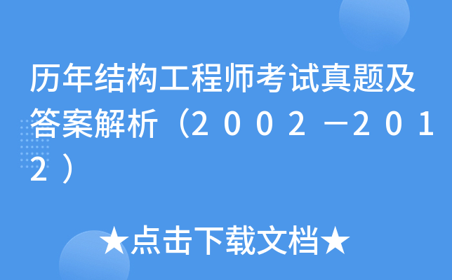 vY(ji)(gu)̎ԇ}𰸽20022012