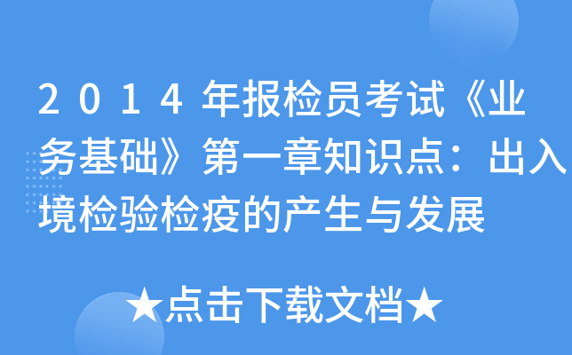 2014zTԇI(y)(w)A(ch)һ֪Rc뾳zzߵĮa(chn)cl(f)չ