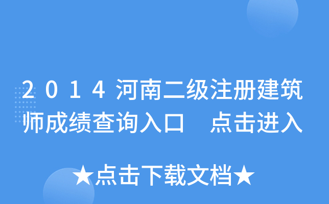 2014϶עԽɿԃ?ni)?cM