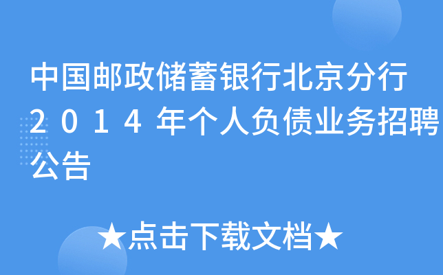 Ї](ch)yб2014ꂀ(g)ؓ(f)I(y)(w)Ƹ