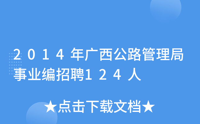 2014V·I(y)Ƹ124