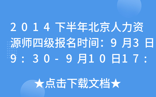 2014°걱YԴļrg939:30-91017:00