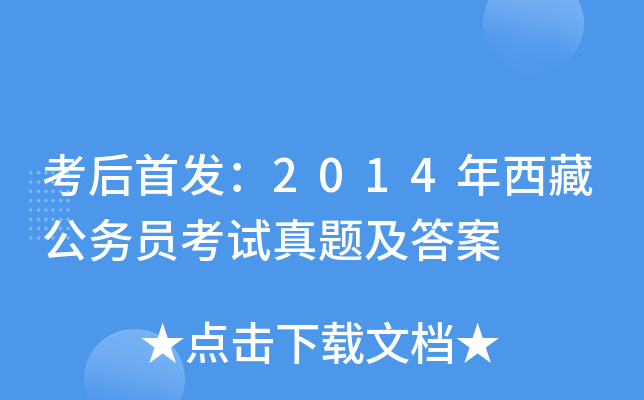 2014ع(w)Tԇ}