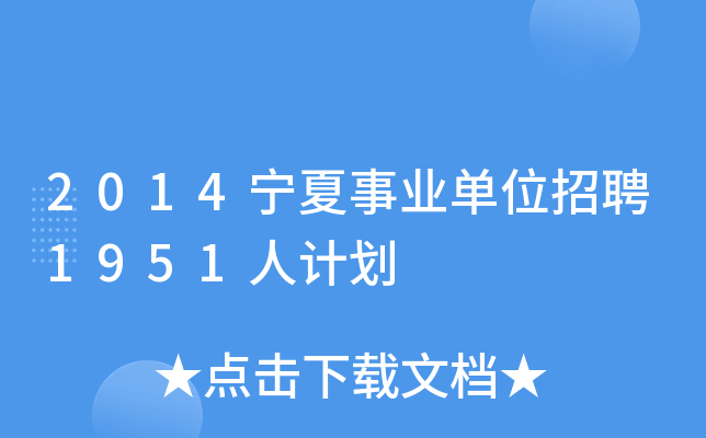 2014I(y)λƸ1951Ӌ