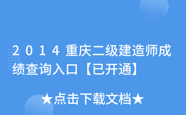 2014ؑc쎟ɿԃ?ni)ڡ_ͨ