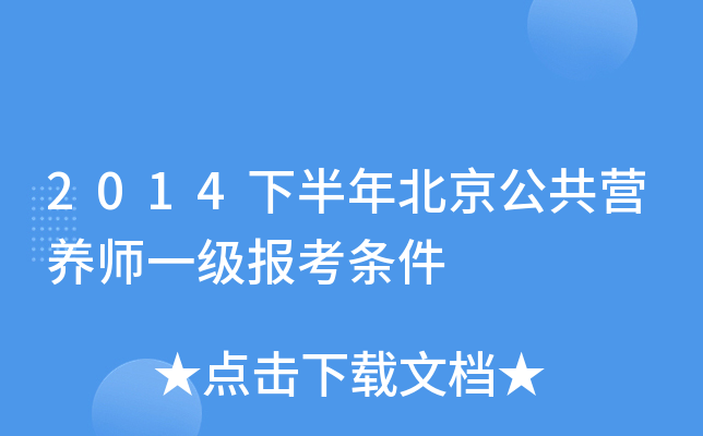 2014°걱I(yng)B(yng)һ(j)(bo)l