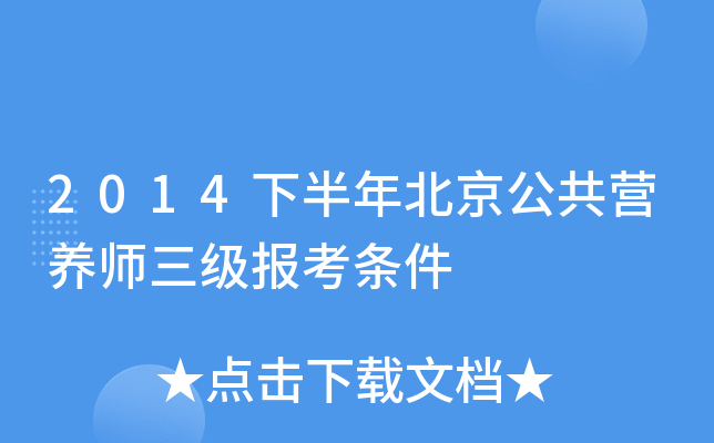 2014°걱IB(yng)󿼗l