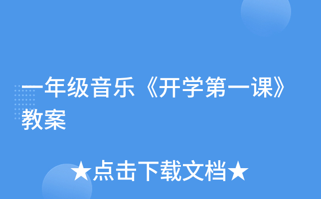 һ꼉_W(xu)һn̰