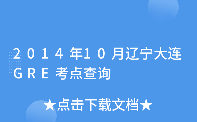 201410|BGREc(din)ԃ