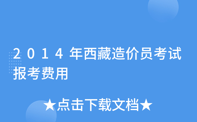 2014rTԇM(fi)