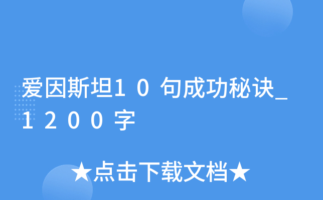 ˹̹10ɹE_1200