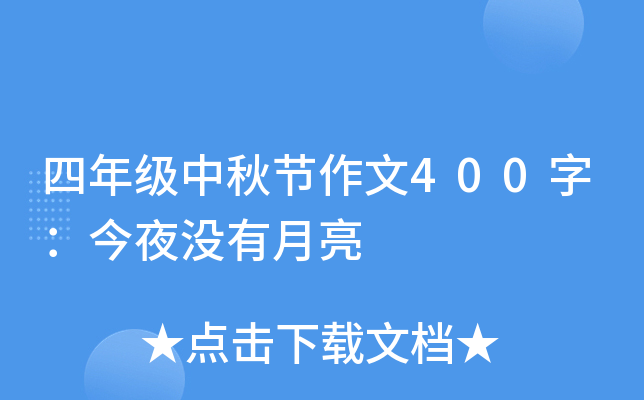 꼉(j)﹝(ji)400֣ҹ](mi)
