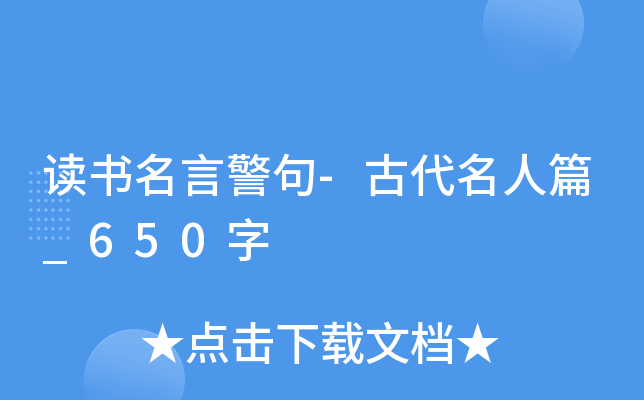 xԾ-Ŵƪ_650